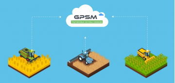 GPS мониторинг сельхозтехники