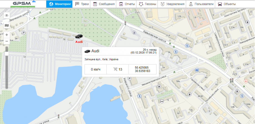 GPS трекер с блокировкой двигателя для Audi изображение 5