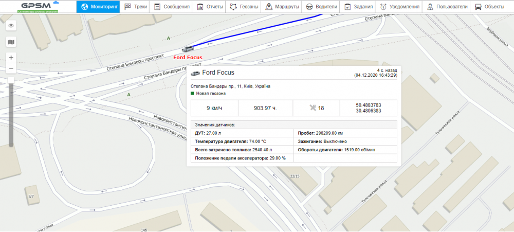 GPS мониторинг с подключением к CAN-шине изображение 8