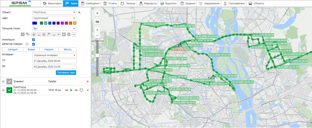 GPS мониторинг с подключением к CAN-шине изображение 13