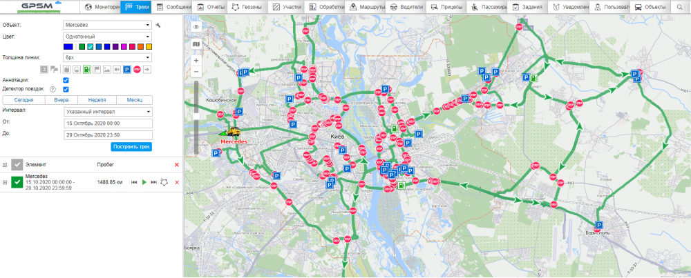 GPS контроль транспорта с датчиком уровня топлива изображение 10