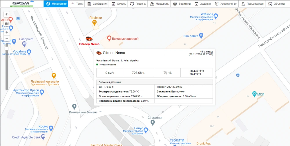 Контроль палива на транспорті: 3 перевірених способу