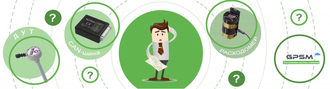 Контроль палива на транспорті: 3 перевірених способу