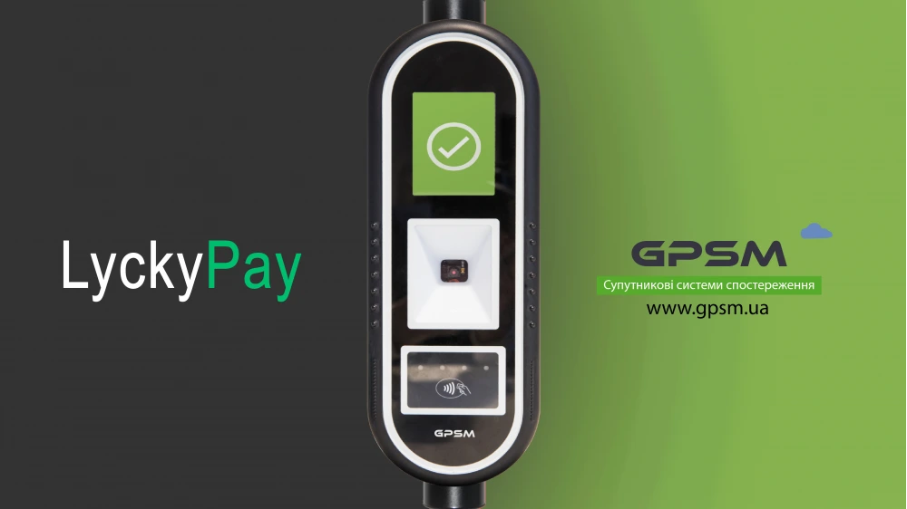 EMV validator for GPSM LuckyPay-2 fare payment image 1