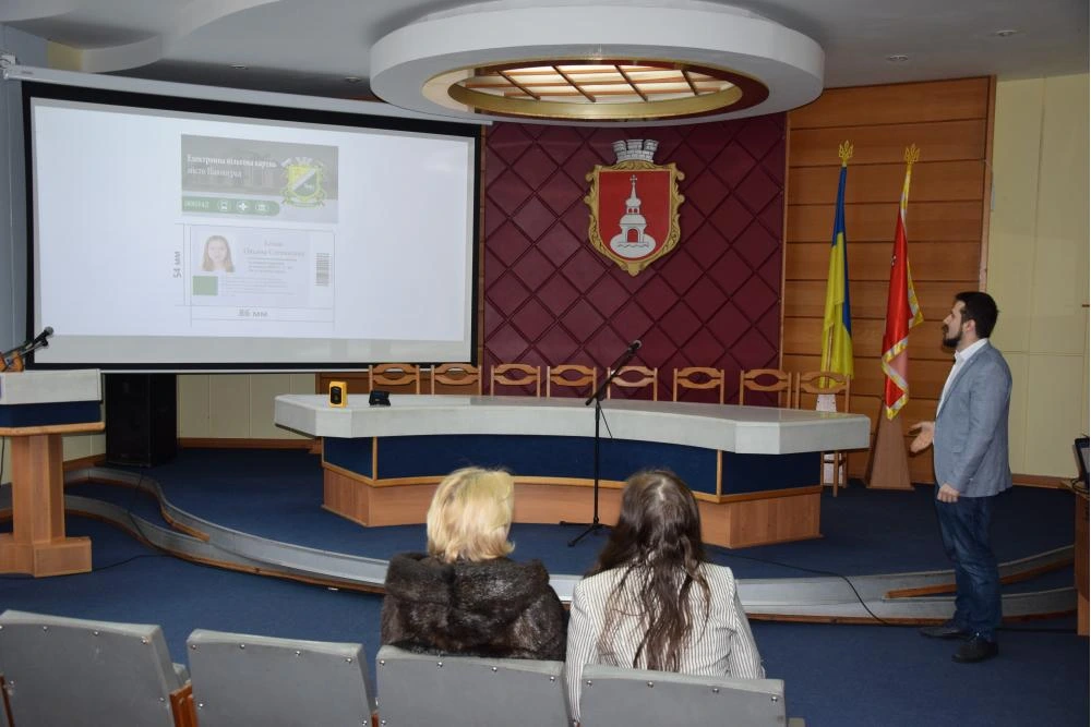 GPSM провела презентацию электронного билета в