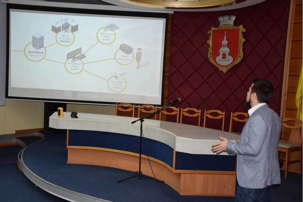 GPSM провела презентацию электронного билета в