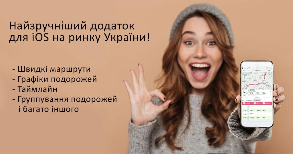 Баннер категории1