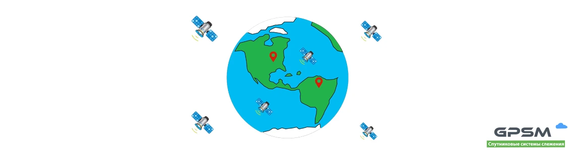 Какая погрешность (точность) GPS трекеров ?