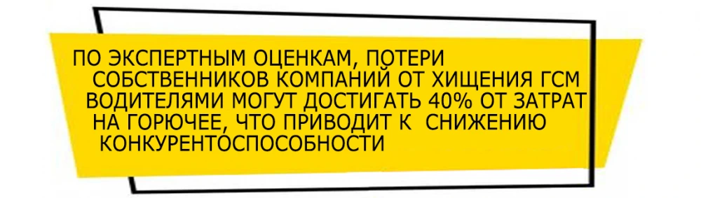 Как водители крадут топливо под носом у владельца