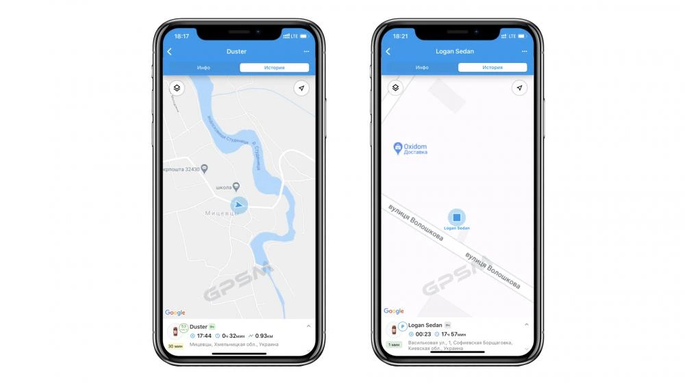 GPS моніторинг і GPS трекер для орендованих авто в таксі