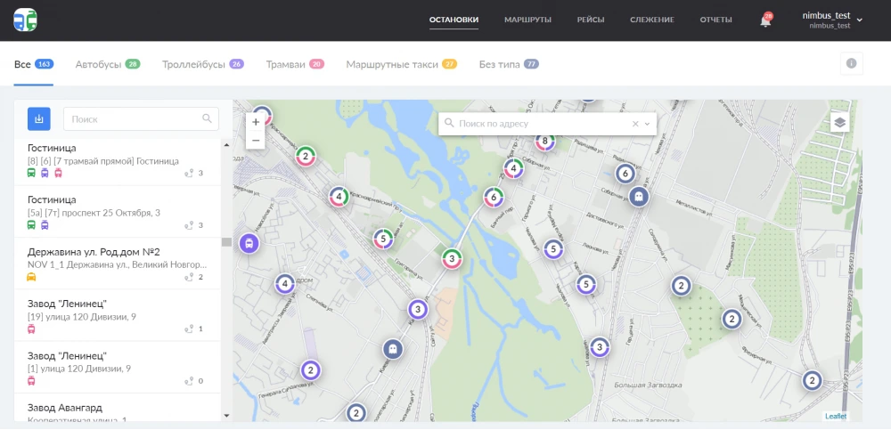 Система общественного транспорта изображение 3