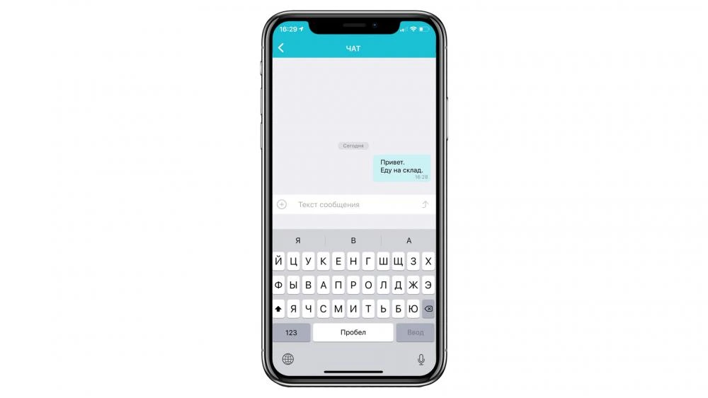 Безкоштовний GPS трекер в смартфоні. GPS моніторинг
