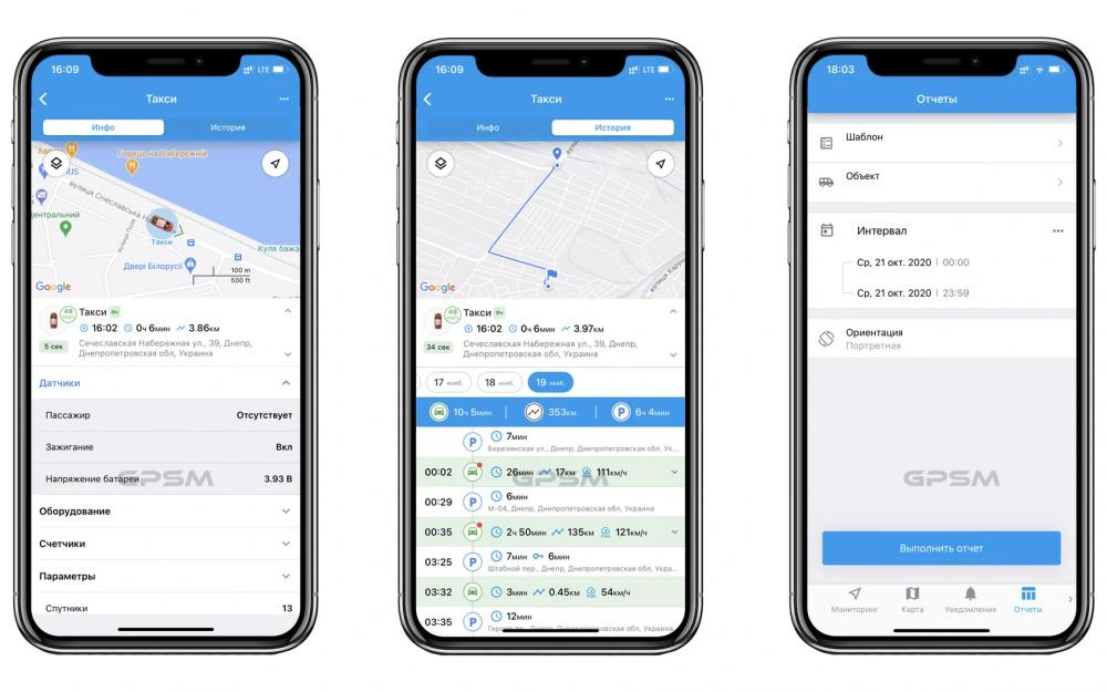 GPS моніторинг з датчиком присутності пассажира