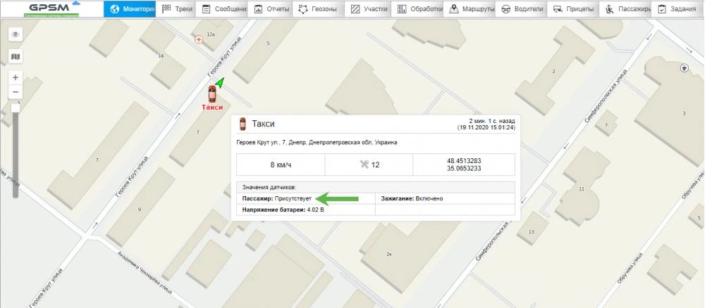 GPS моніторинг з датчиком присутності пассажира