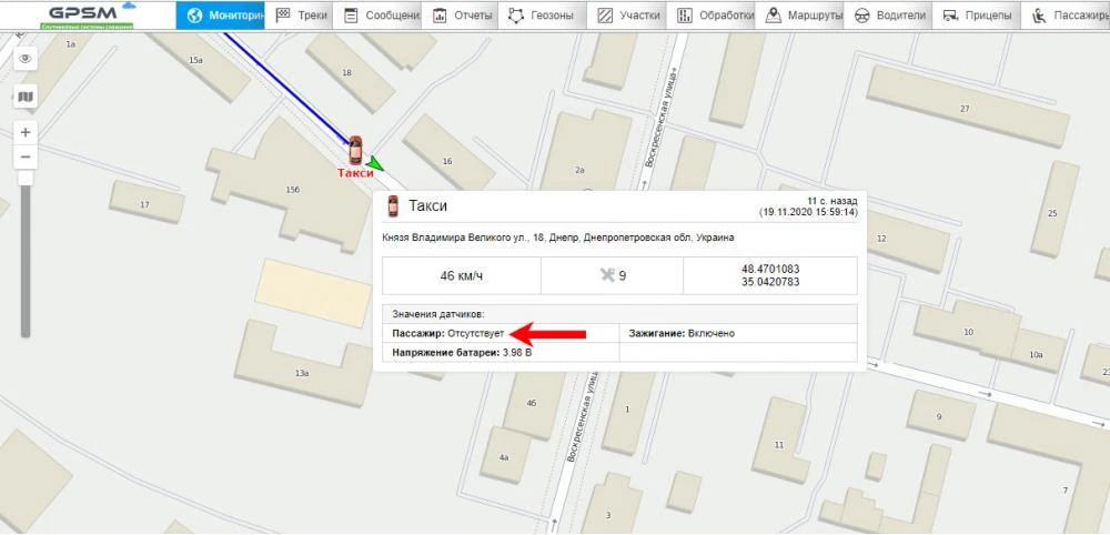 GPS моніторинг з датчиком присутності пассажира