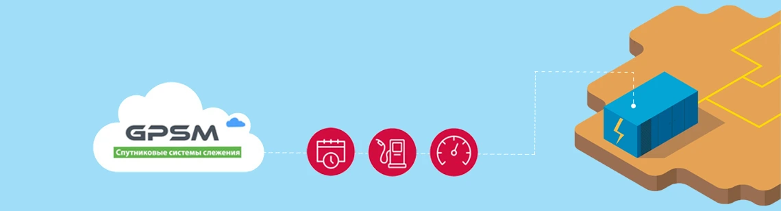 GPS monitoring of diesel generators