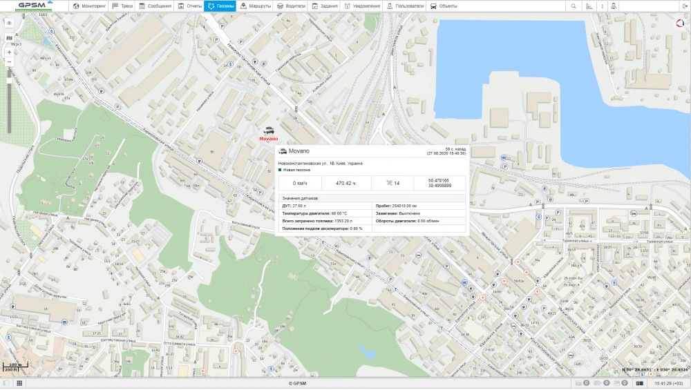 Услуги GPS мониторинга для дистрибуции и служб