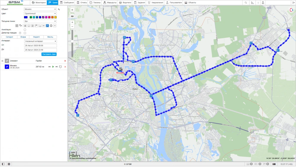 Услуги GPS мониторинга для дистрибуции и служб