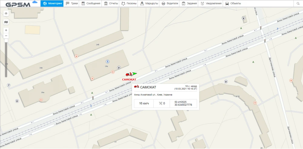 GPS трекер для электросамоката изображение 4
