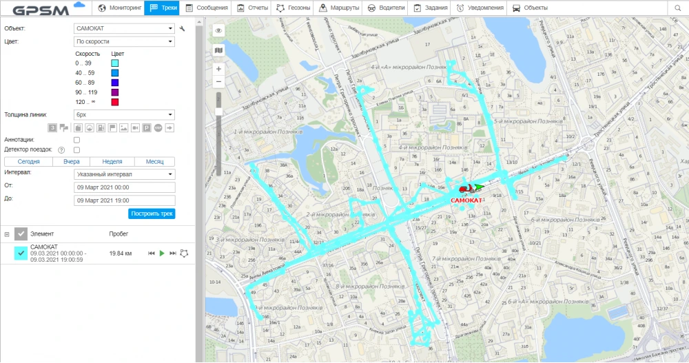 GPS трекер для электросамоката изображение 10