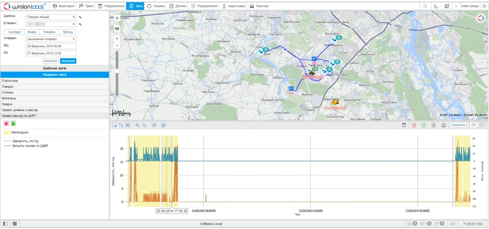 GPS monitoring for construction and special equipment image 7
