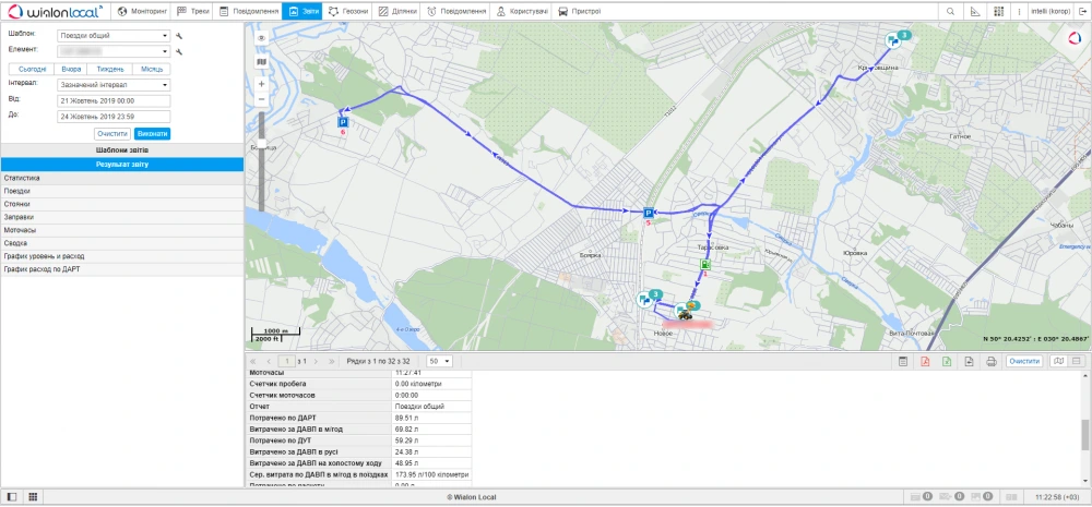 GPS monitoring for construction and special equipment image 6