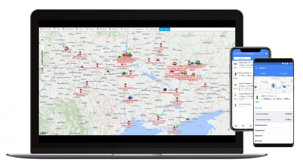 GPS monitoring for construction and special equipment image 3