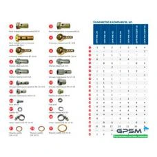 DFM MKDIFF10, монтаж DFM 100D, 250D с трубкой Ø 10мм