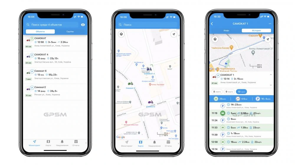 GPS трекер для электросамоката изображение 7