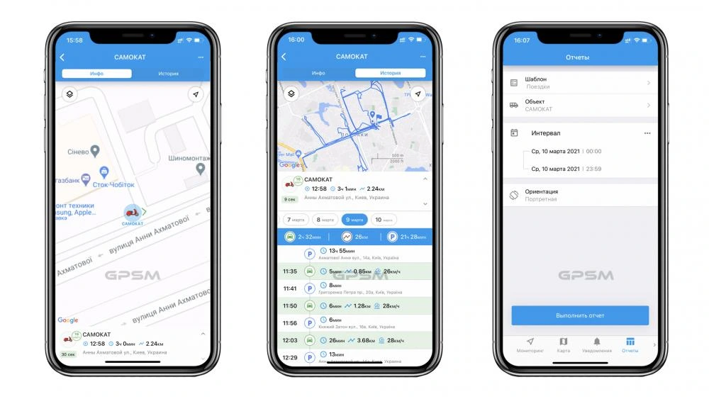 GPS трекер для электросамоката изображение 6