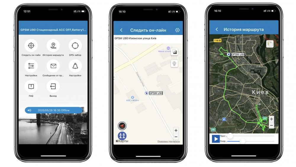 Автономный (9000 мАч) GPS трекер GPSM U90 на магните