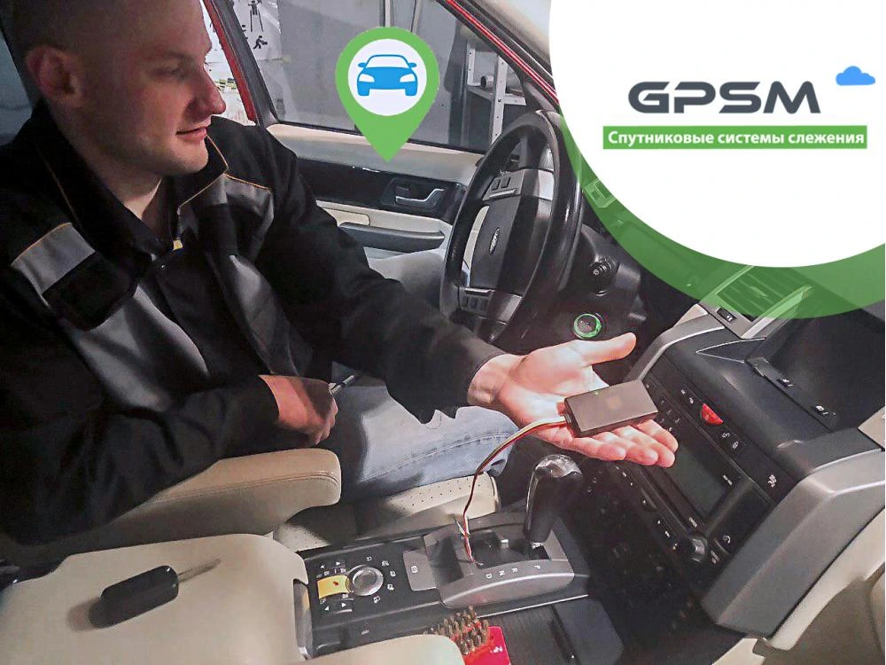 Auto GPS-trecker GPSM U9 image 17