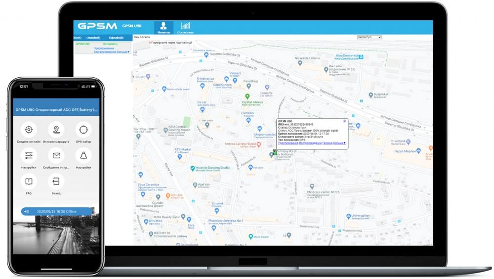 Автономный (9000 мАч) GPS трекер GPSM U90 на магните