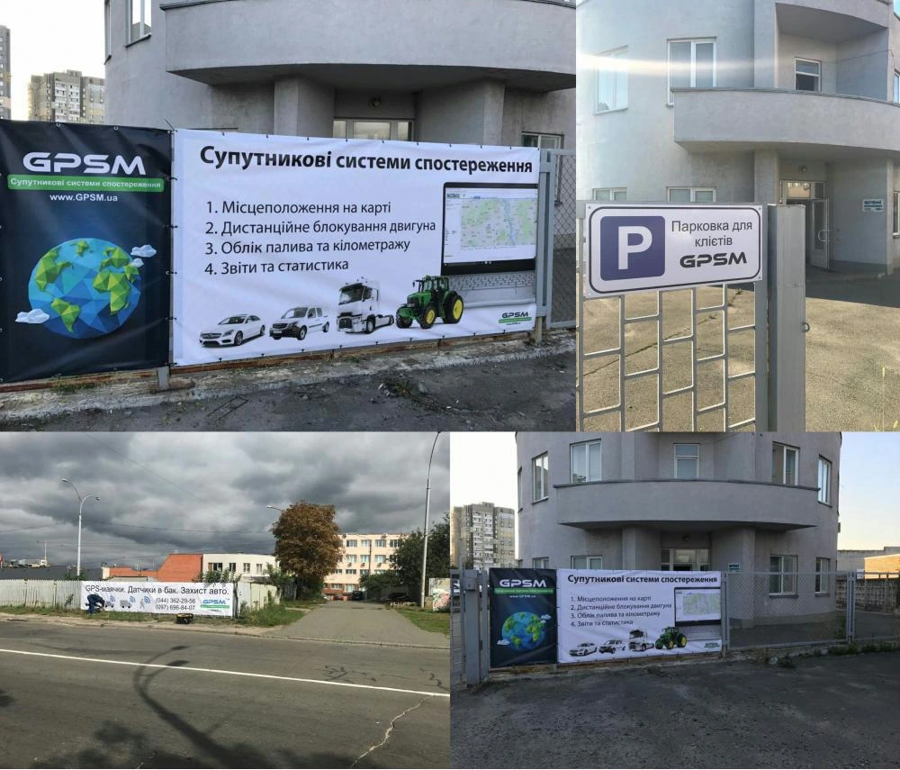 Fleet control with GPSM image 1