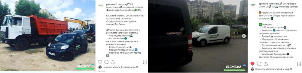 GPS tracker with external microphone image 3