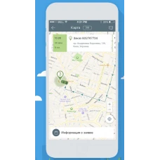 Логістичне рішення (контроль перебігу доставлення)
