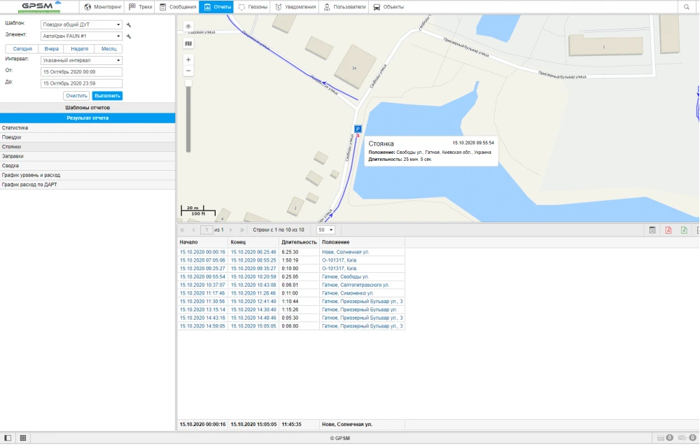 GPS моніторинг і витрата палива для автокранів FAUN RTF 60-4