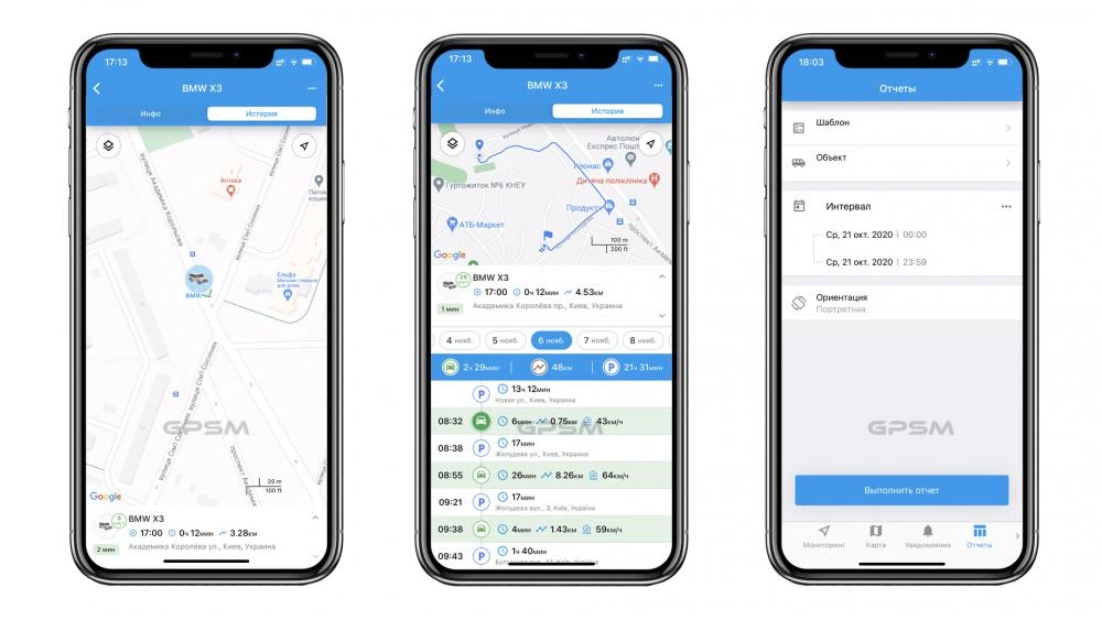 Подключение GPS трекера на автомобиль BMW X3 изображение 6