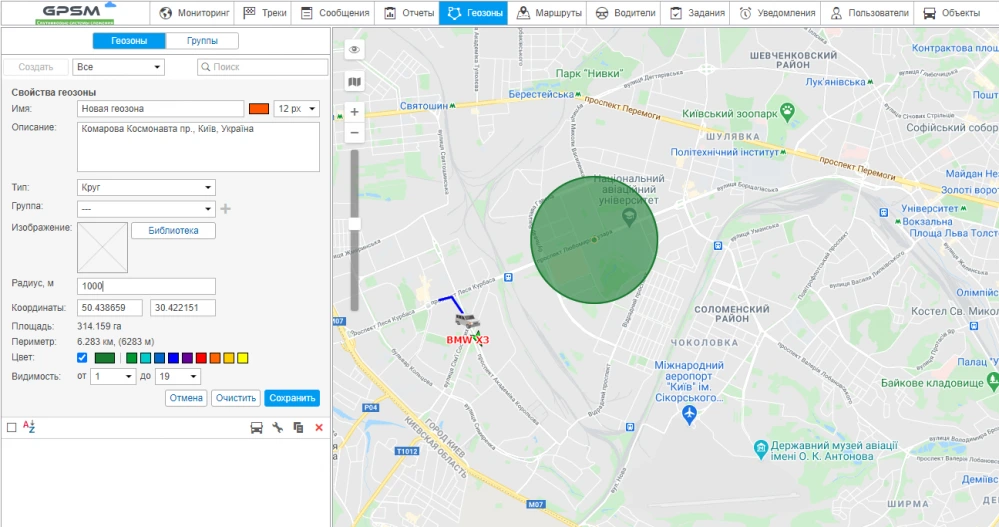 Подключение GPS трекера на автомобиль BMW X3 изображение 15