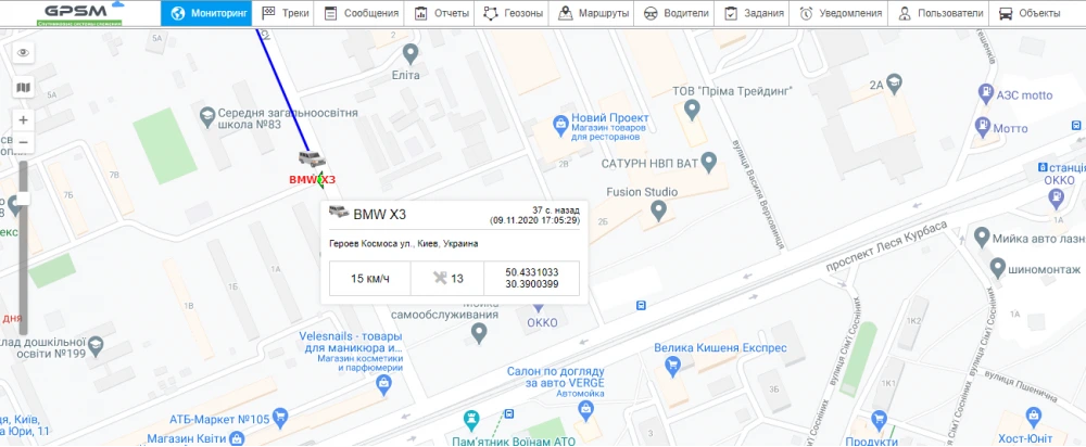 Подключение GPS трекера на автомобиль BMW X3 изображение 5