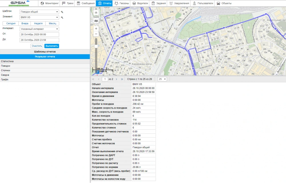 Установка GPS трекера GPSM U9 на BMW X5 изображение 11