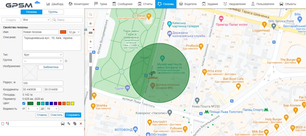 Installation of a GPS tracker on a Cadillac car image 10