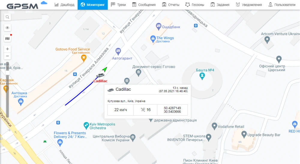 Installation of a GPS tracker on a Cadillac car image 5