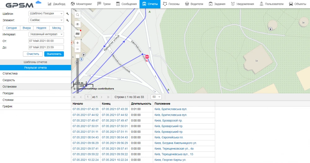 Installation of a GPS tracker on a Cadillac car image 8