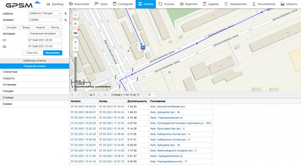 Installation of a GPS tracker on a Cadillac car image 9