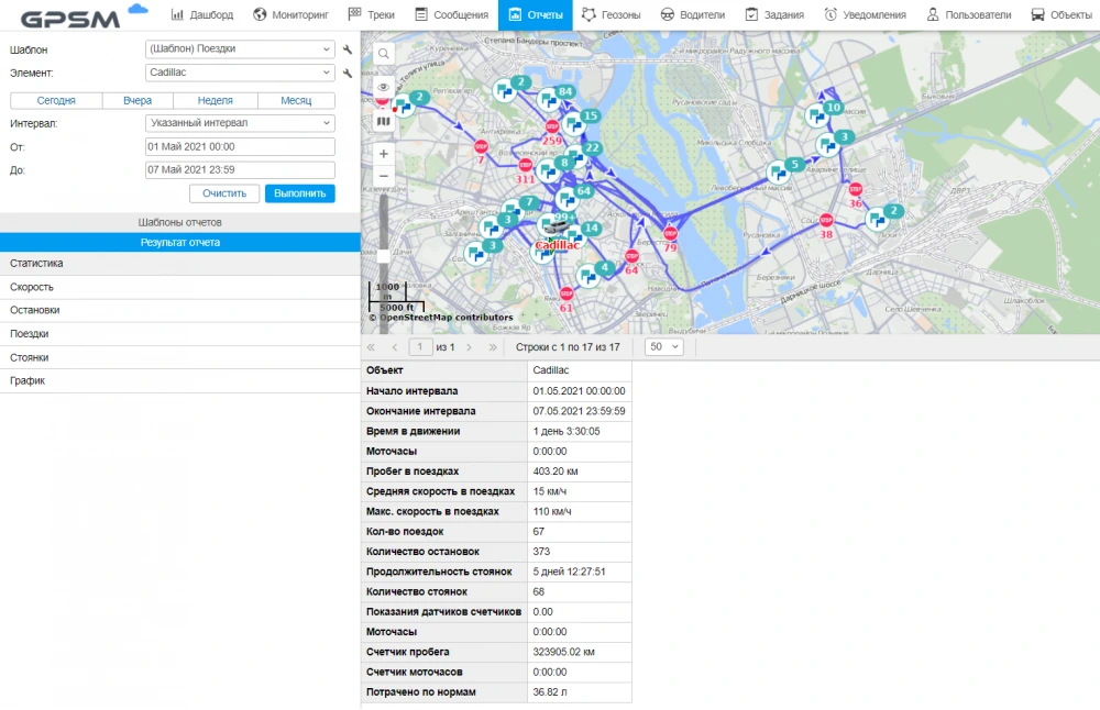 Installation of a GPS tracker on a Cadillac car image 12