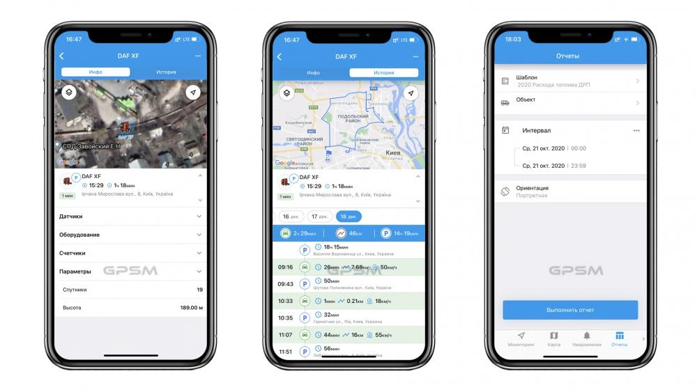 Система GPS с датчиком уровня топлива на DAF изображение 7