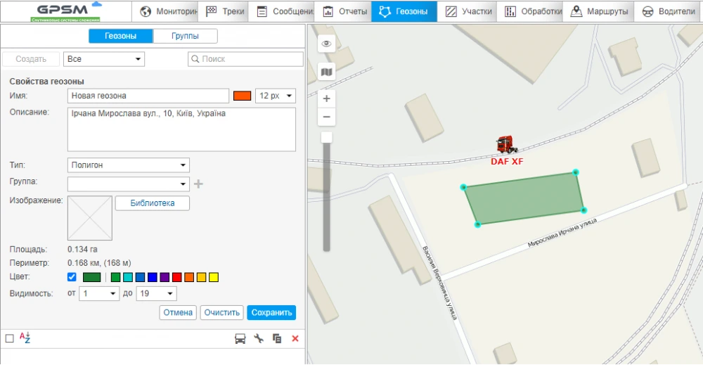 Система GPS с датчиком уровня топлива на DAF изображение