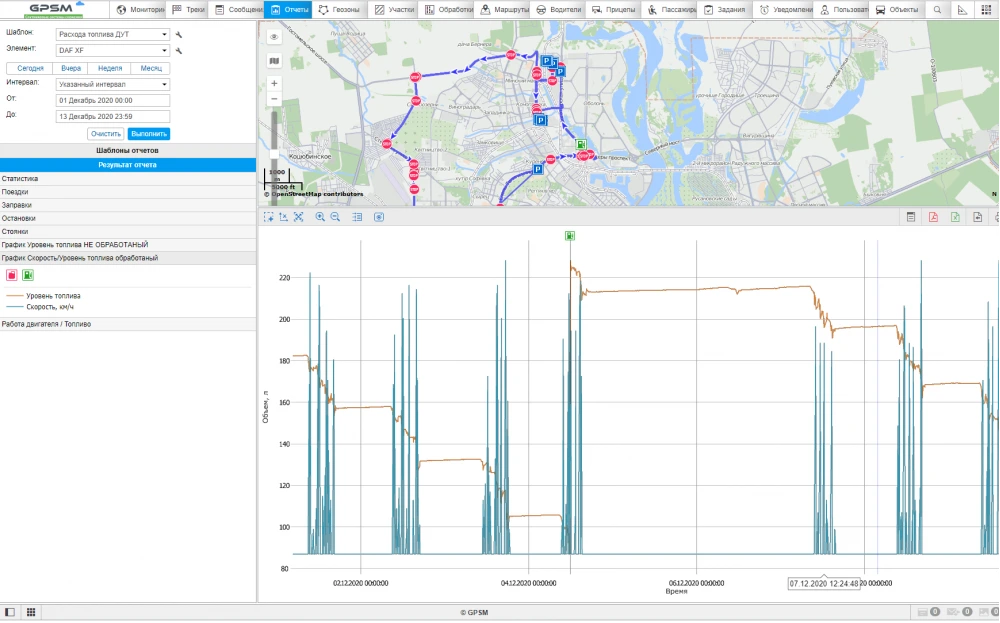 Система GPS с датчиком уровня топлива на DAF изображение