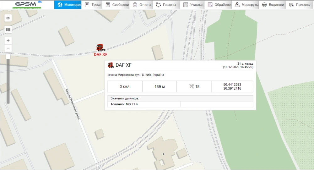 Система GPS с датчиком уровня топлива на DAF изображение 6